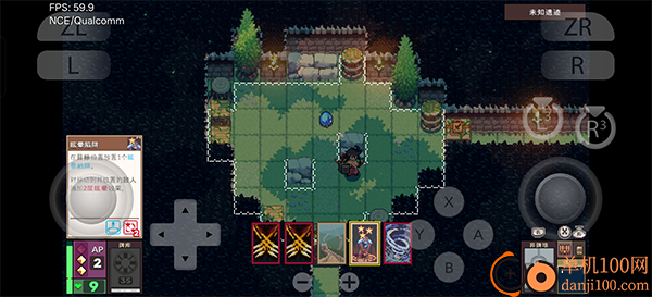 魔卡地下城游戏