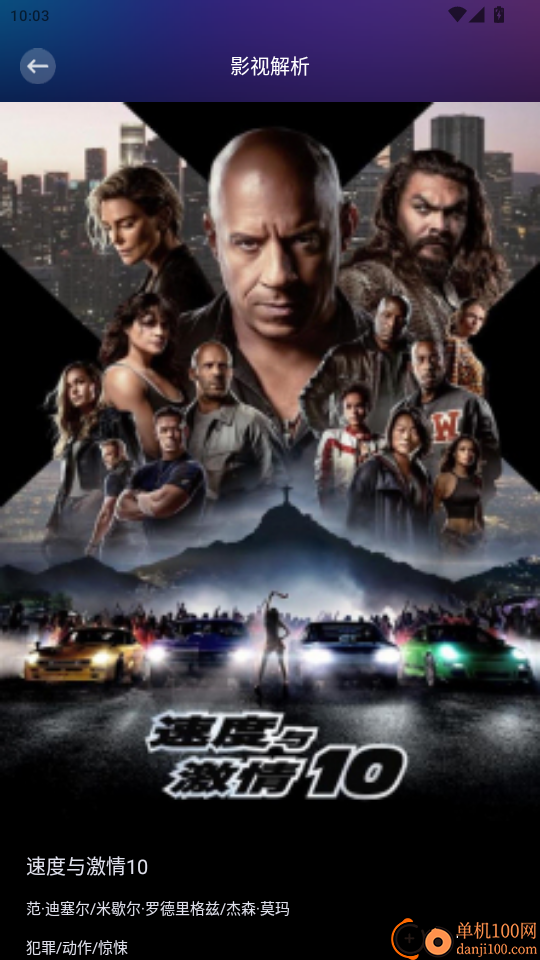 千寻影视最新版本