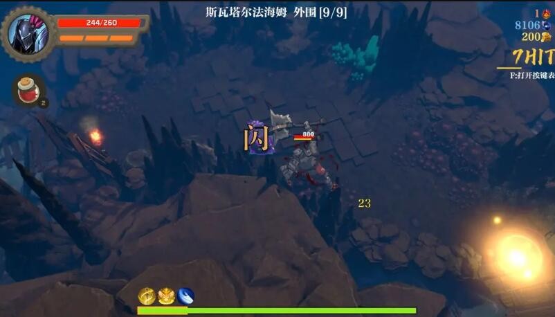 失乡骑士游戏v1.6.5(2)