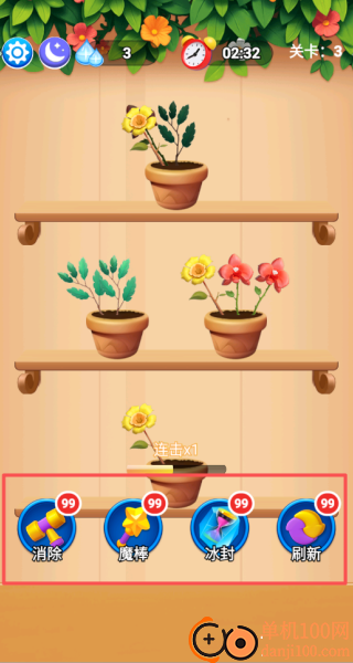 花花合合乐游戏