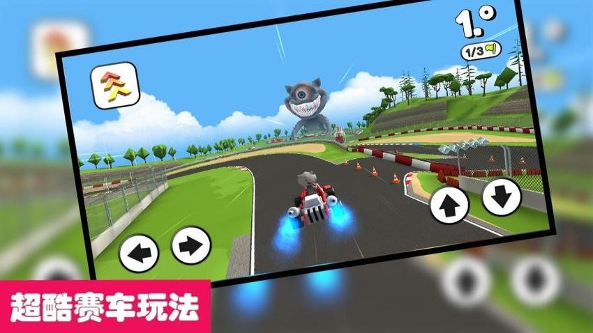 会说话的小恶魔手游v1.0.0 3