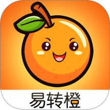 易转橙客户端 v1.6