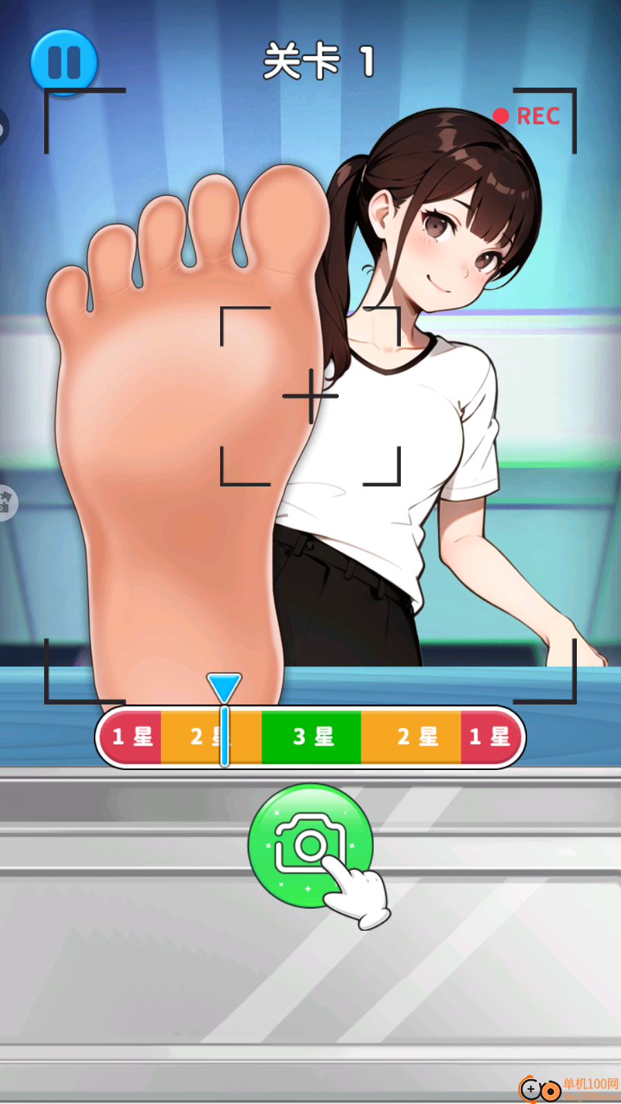 小姐姐也修脚手游