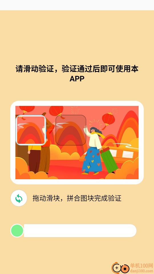 Guitar吉他调音软件免费版