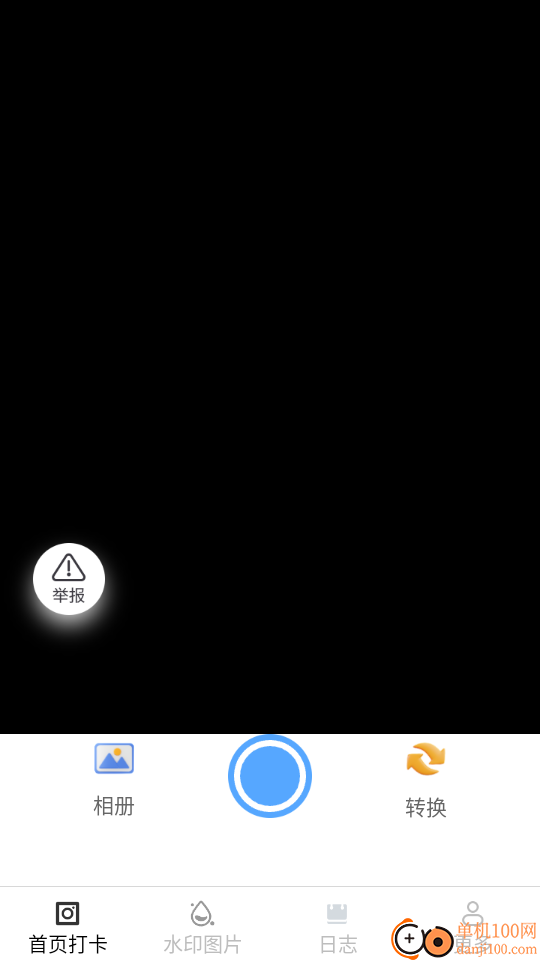 相机水印打卡定位安卓版