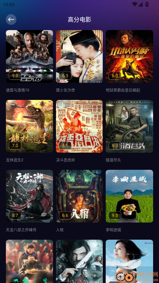 千寻影视最新版本