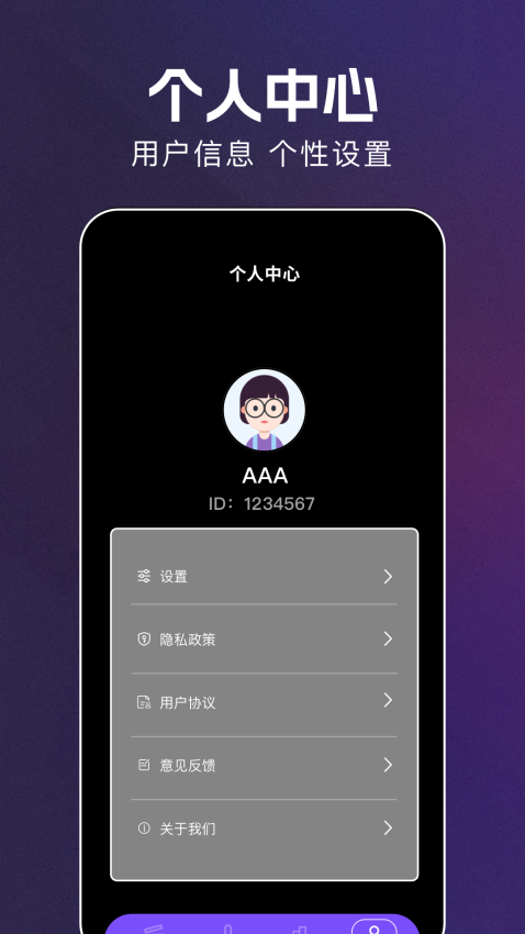 红苹果短剧手机版v1.3 3