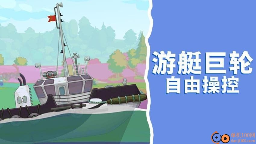 夏日冲浪之星手游