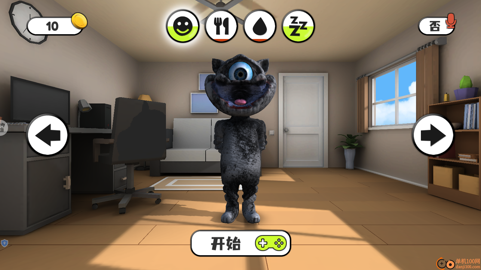 会说话的小恶魔手游