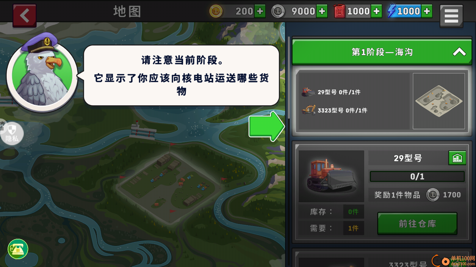 夏日冲浪之星手游