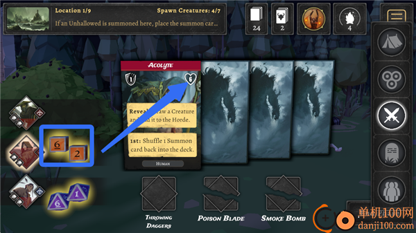 营地警戒游戏(Set a Watch)