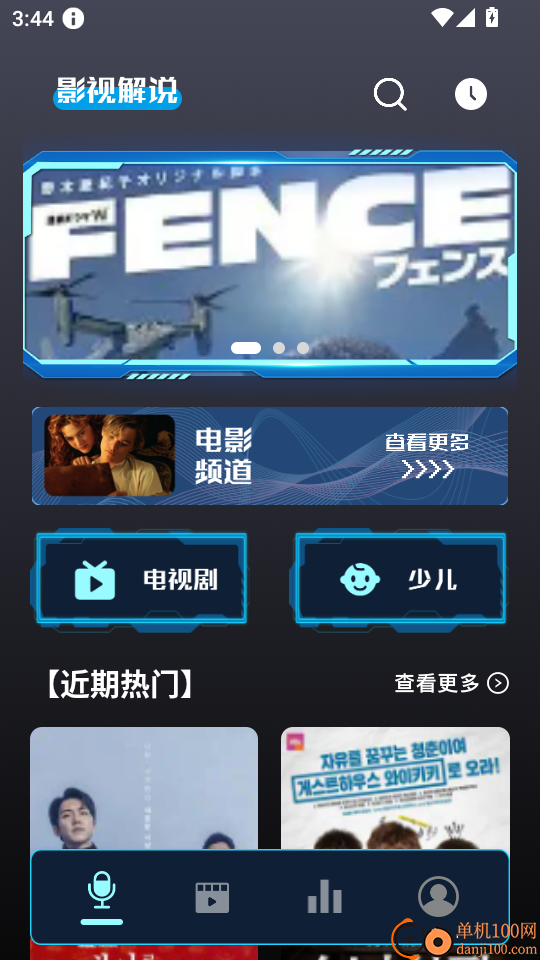 红苹果短剧手机版