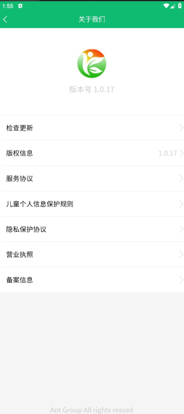 康寿药业手机版v5.0.0 2