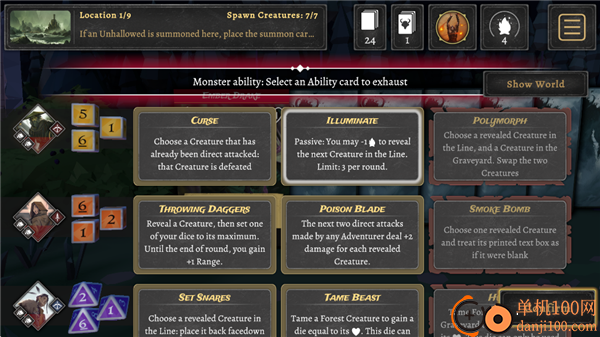 营地警戒游戏(Set a Watch)