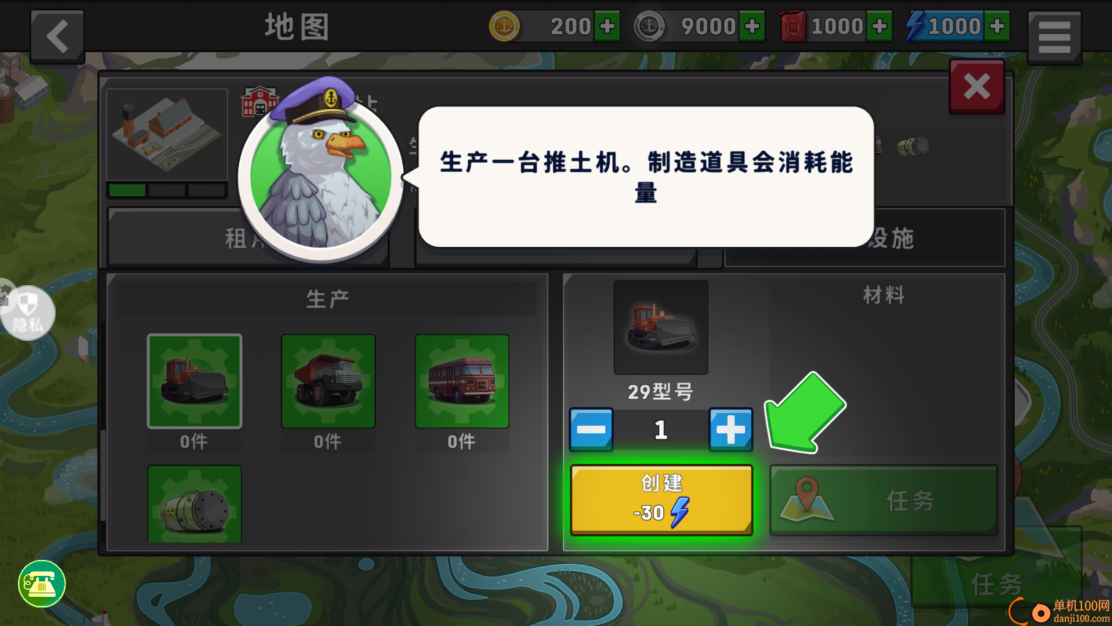 夏日冲浪之星手游