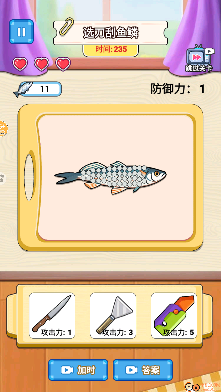 神剑刮鱼鳞手游