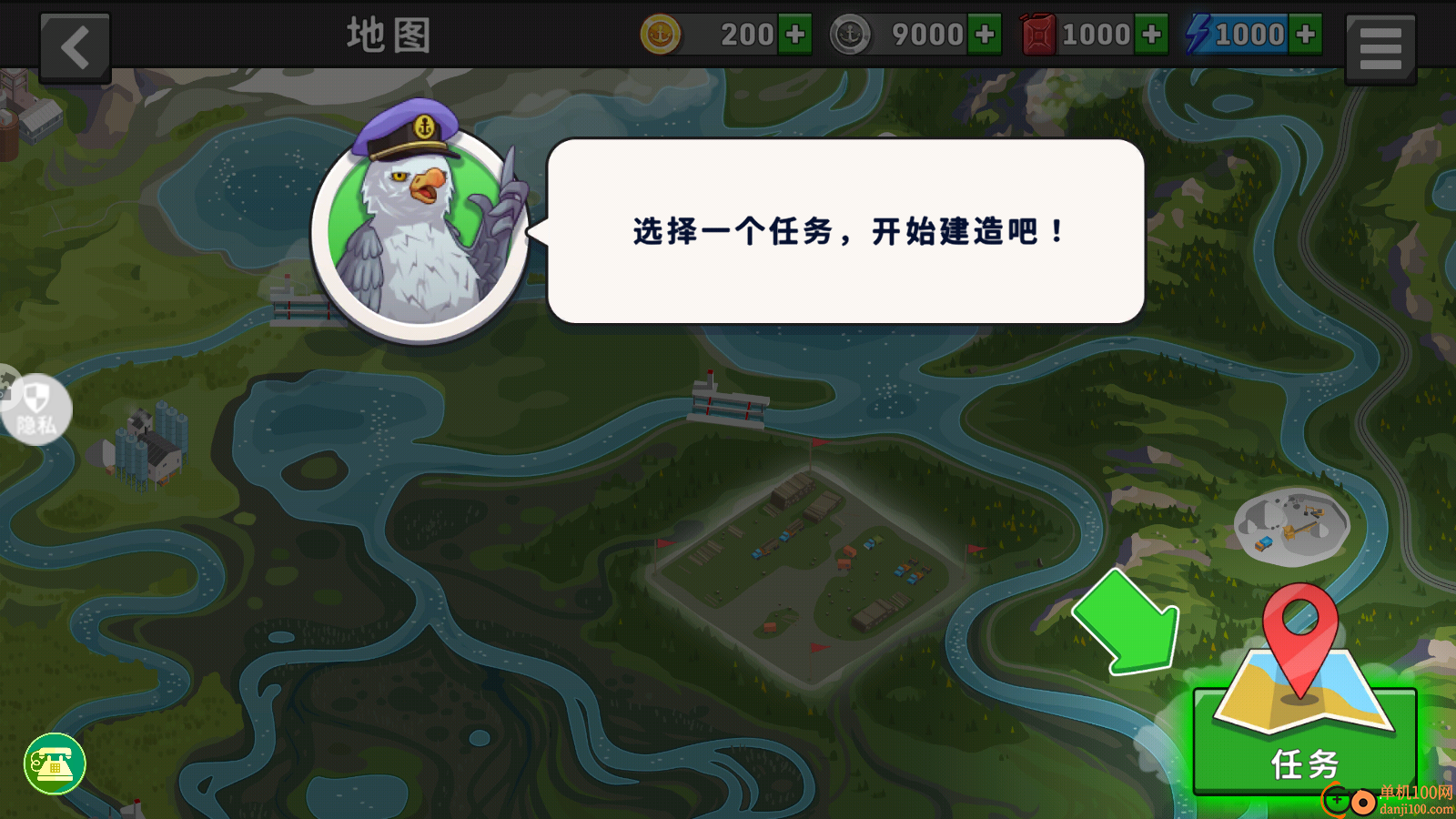 夏日冲浪之星手游