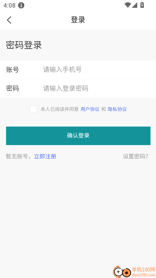 青芒果BMCN最新版
