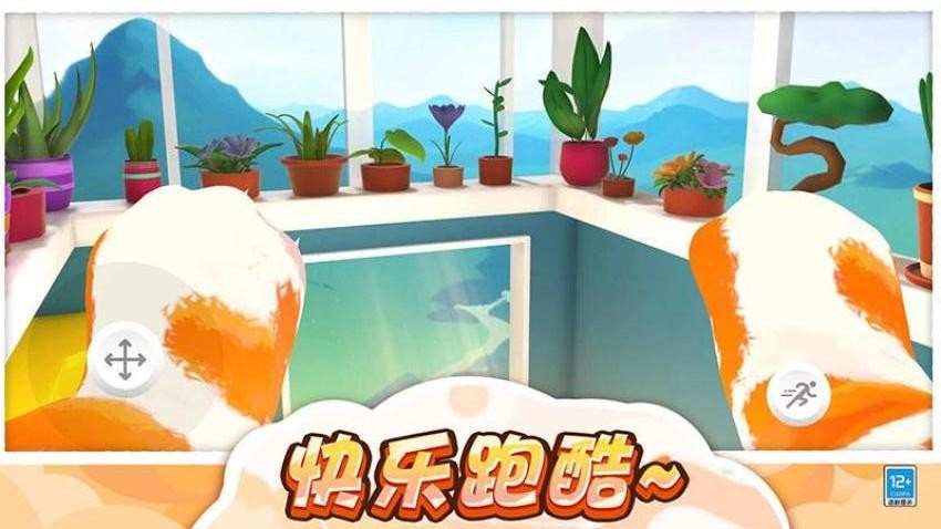 猫咪爱捣蛋游戏v1.0.8 3