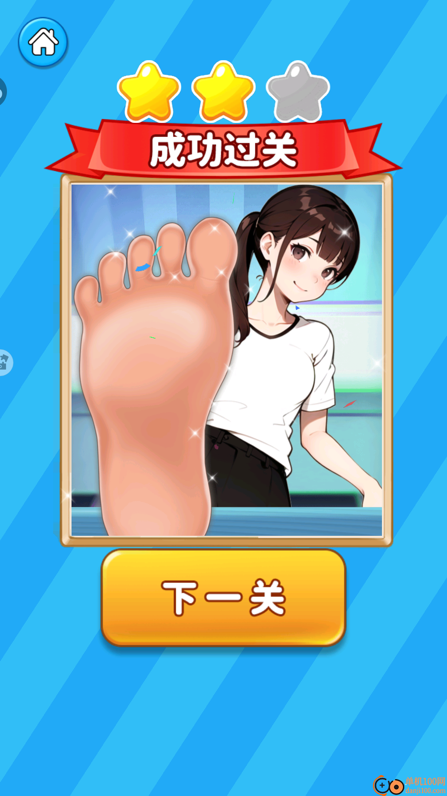 小姐姐也修脚手游