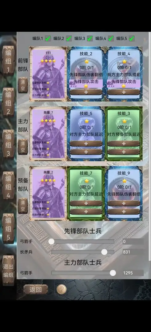 文明进化史1游戏v0.0.3 2