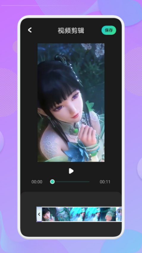 免费视频剪辑手机版v1.5 1