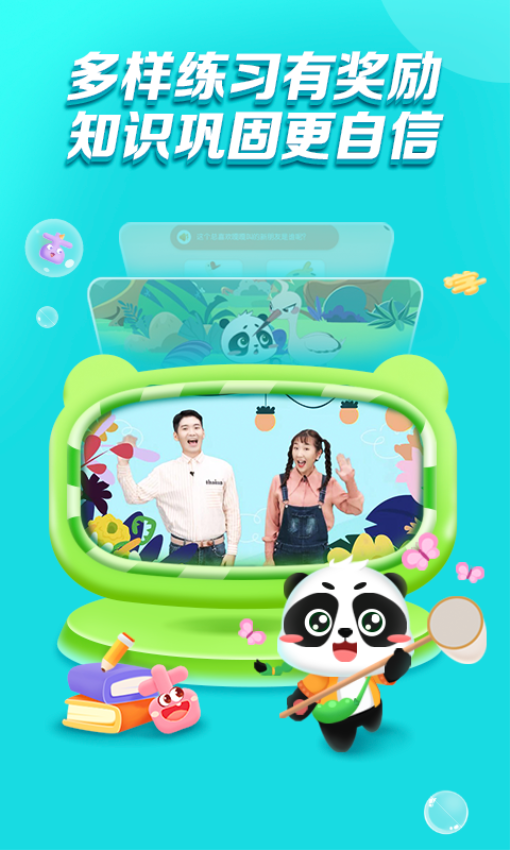 毛豆乐读手机版v2.9.2 2