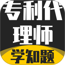 专利代理师刷题题库官网版 v3.2