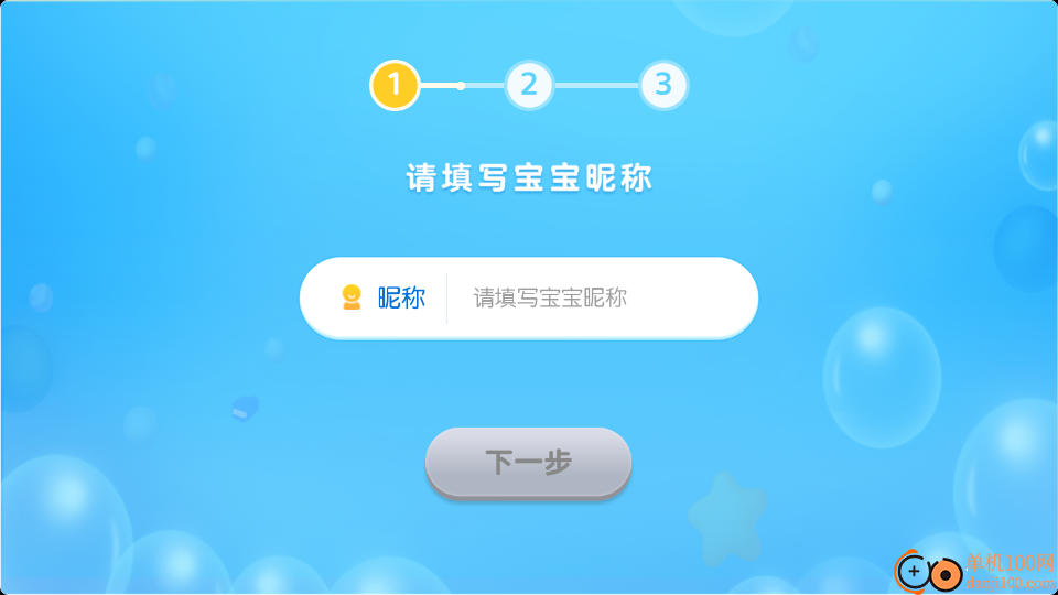 毛豆乐读手机版