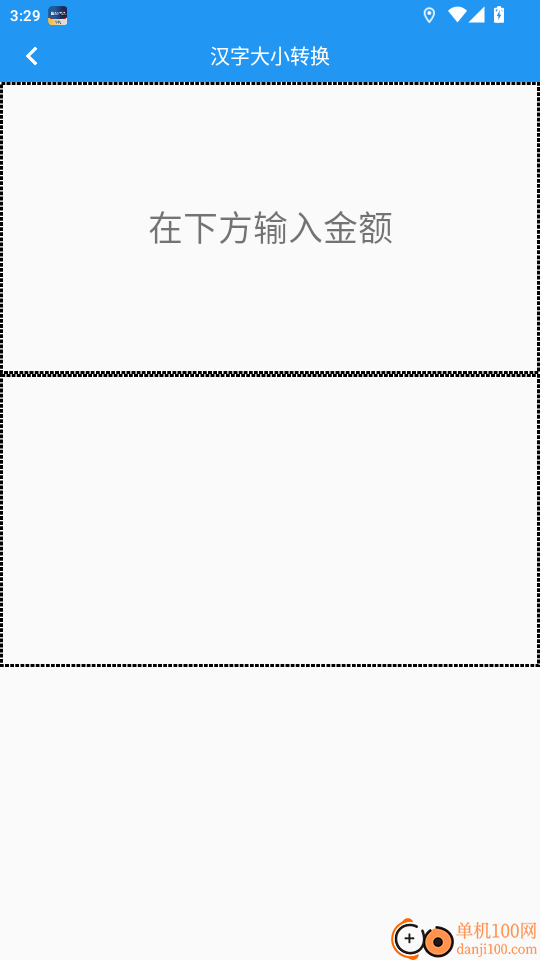 GPS工具箱app