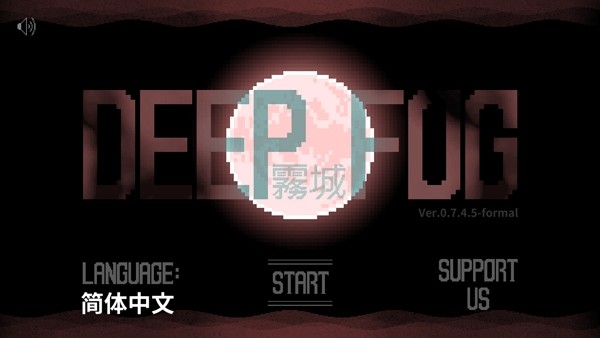 雾城手游(Deep Fog)v0.7.4.5(4)