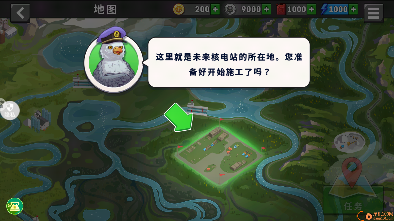 夏日冲浪之星手游