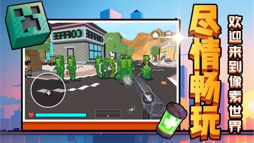 召唤万岁W手游v2.0.1 4