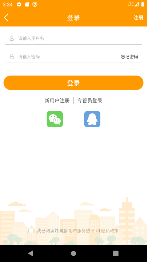 郑州租赁官网版appv1.6.3 1