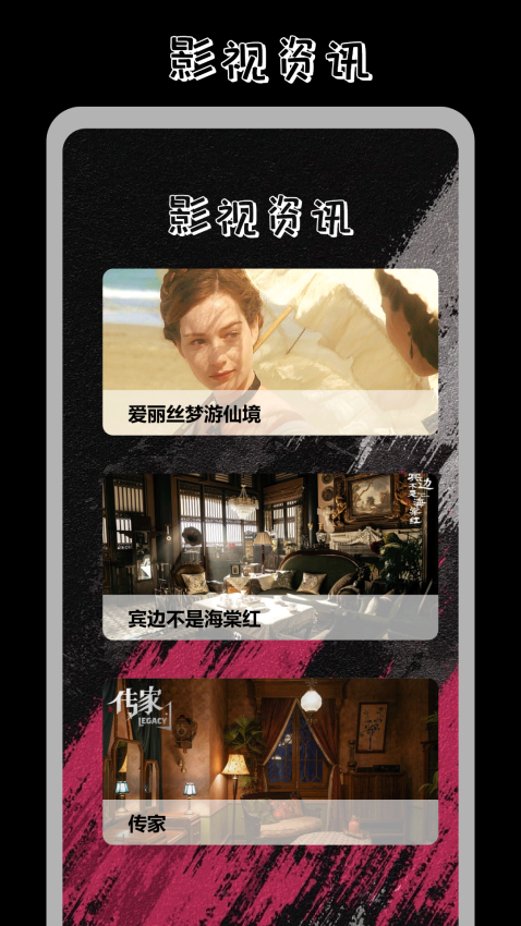 番茄影视投屏官网版v5.3(2)