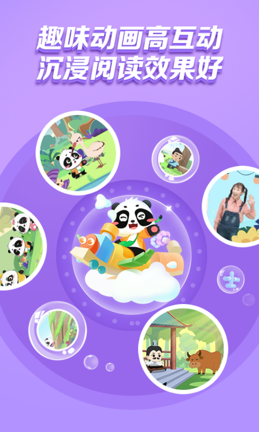 毛豆乐读手机版v2.9.2 3