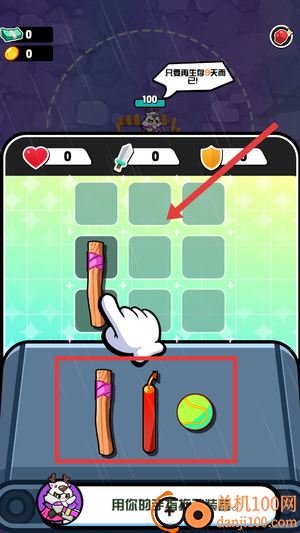 守护者力量游戏