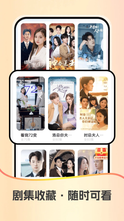 红星免费短剧官网版v1.1.5 2