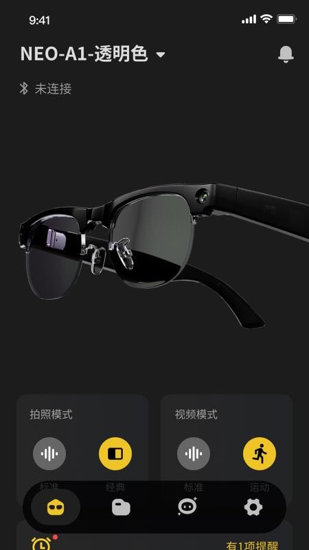 neomix最新版v1.0.5(1)