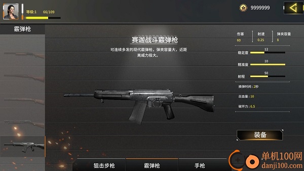 恐龙射击生存手游