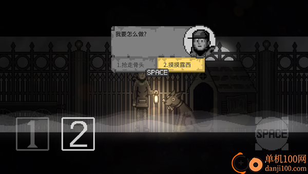 雾城手游(Deep Fog)