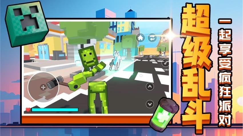 召唤万岁W手游v2.0.1 5