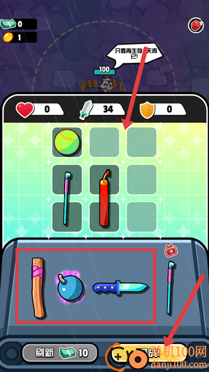 守护者力量游戏