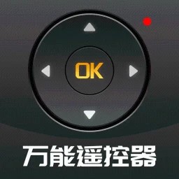免费遥控大全手机版 v1.1.0