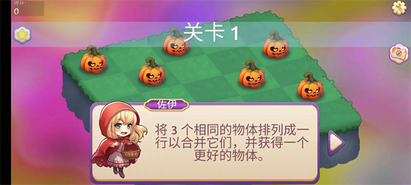 合并魔法公主游戏v1.372 1