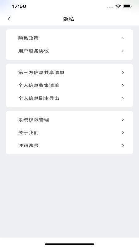 泉港大众城服手机版v1.1.0 2