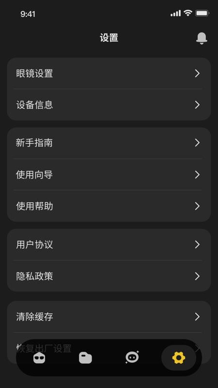 neomix最新版v1.0.5(4)