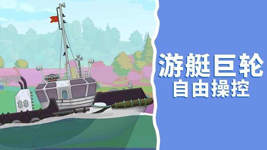 夏日冲浪之星手游v1.0.0 2