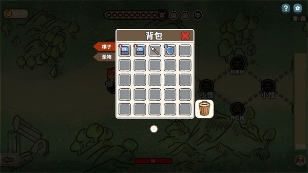 幸运猎人手游v0.3.0(4)