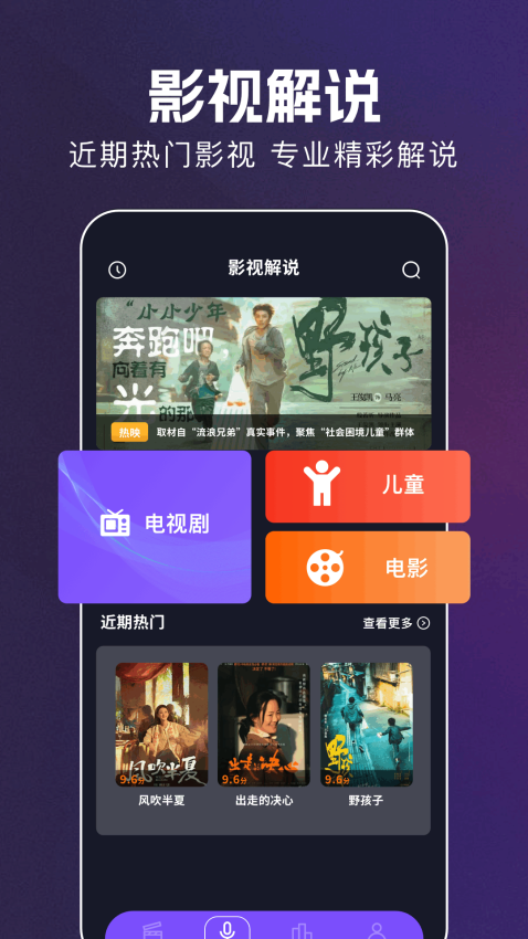 红苹果短剧手机版v1.3 1